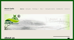 Desktop Screenshot of black-garlic.net